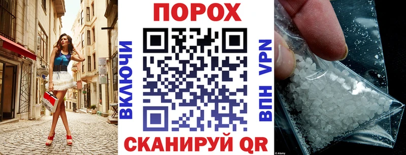 MEGA зеркало  Кувандык  Амфетамин Розовый 