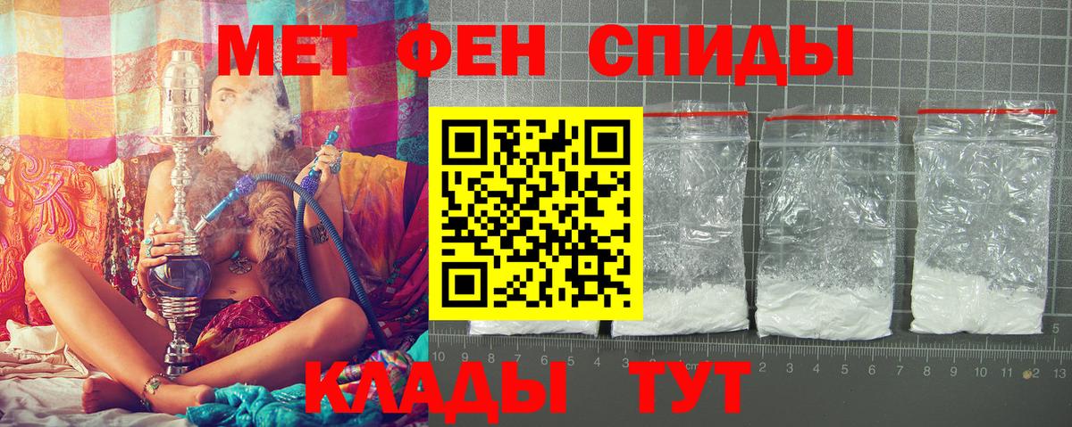 Amphetamine VHQ Кувандык