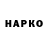 ГЕРОИН VHQ PNVish
