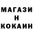 Кодеиновый сироп Lean Purple Drank Vladislav021