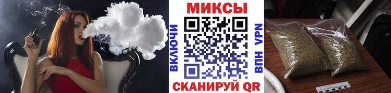 закладка  Кувандык  БУТИРАТ 99% 