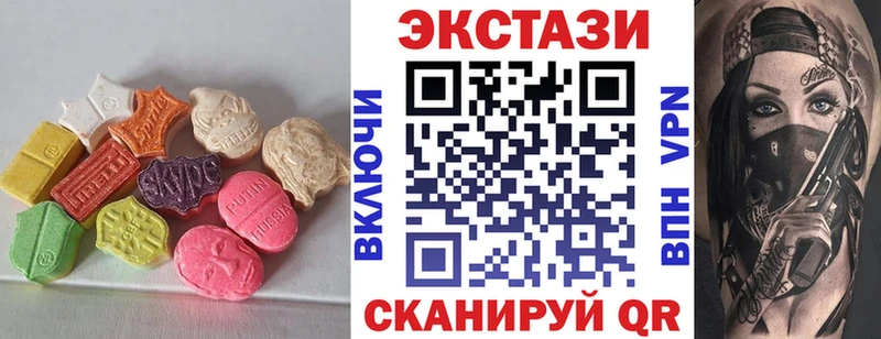Ecstasy 280мг shop клад Кувандык хочу