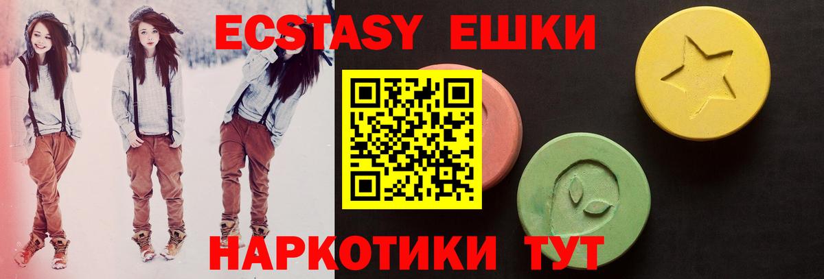 ЭКСТАЗИ Cube Кувандык