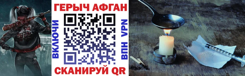 Героин герыч Кувандык