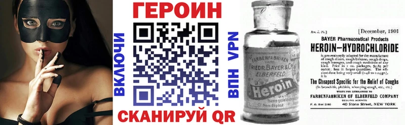ГЕРОИН Афган  Кувандык 