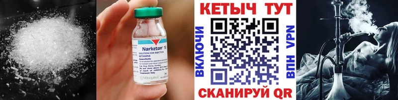 сколько стоит  Кувандык  omg зеркало  КЕТАМИН ketamine 
