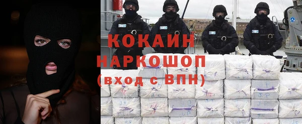 гашишное масло Кинешма