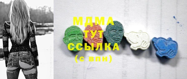 мефедрон Киренск
