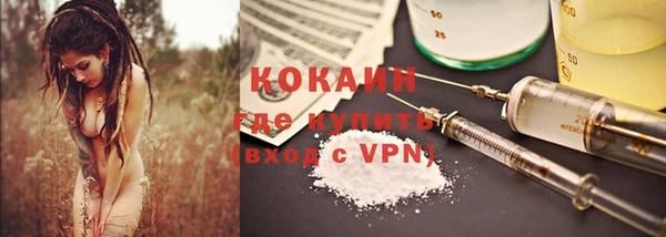 мефедрон Киренск