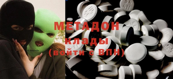 кокаин премиум Киреевск