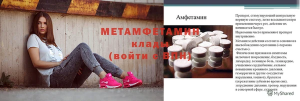 гашишное масло Кинешма