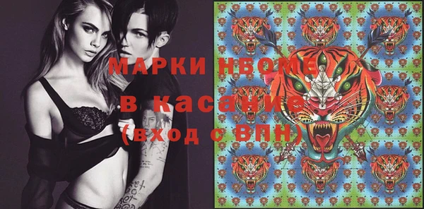 кокаин премиум Киреевск