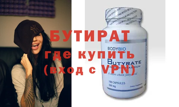 гашишное масло Кинешма