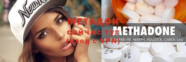 мяу мяу кристалл Каменка