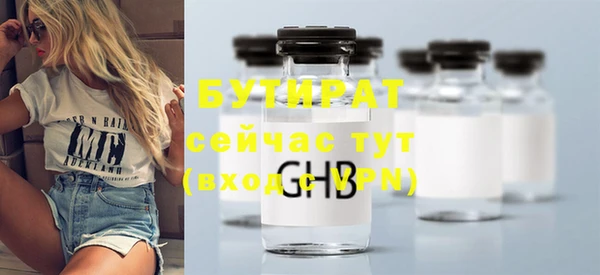 синтетический гашиш Бикин