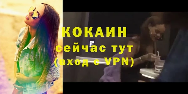 кокаин премиум Киреевск