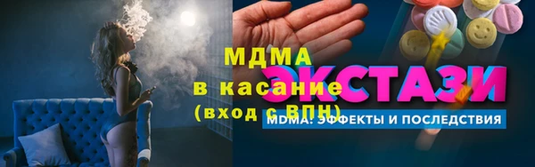 MESCALINE Билибино