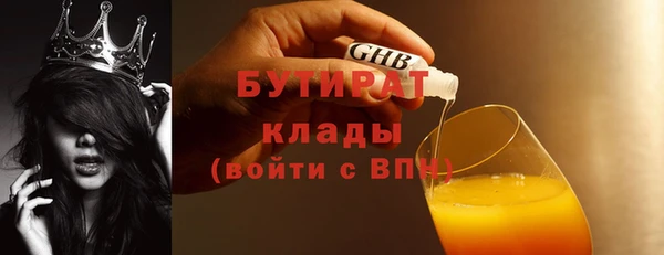 кокаин премиум Киреевск