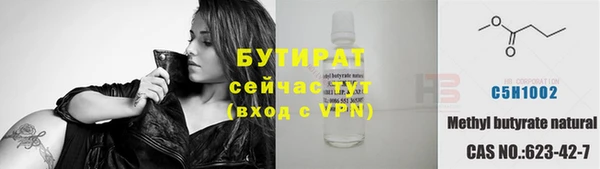 кокаин премиум Киреевск