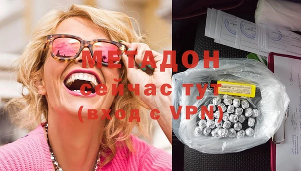 мефедрон Киренск