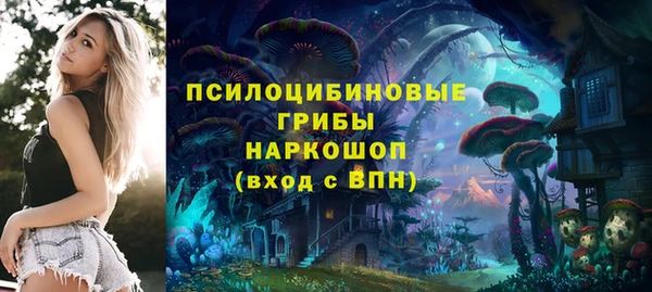 метамфетамин Каменск-Шахтинский