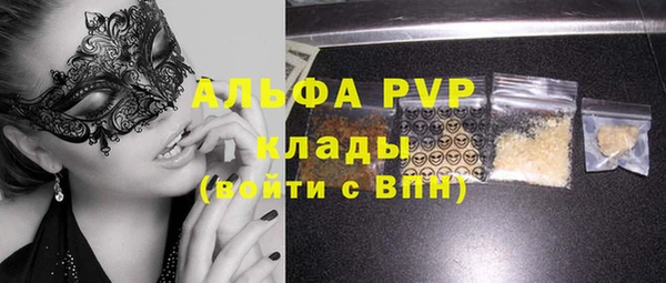 наркотики Карпинск