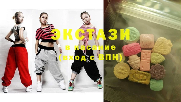 гашишное масло Кинешма