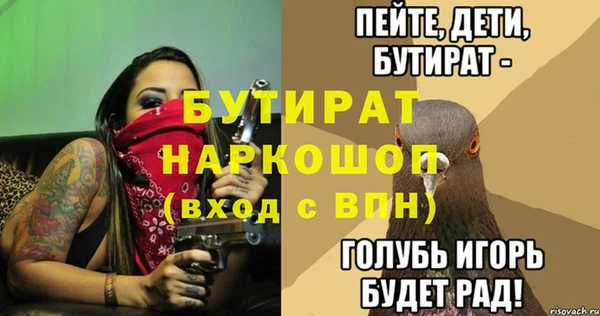гашишное масло Кинешма