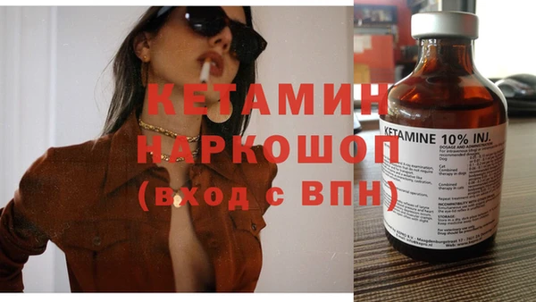 мефедрон Киренск