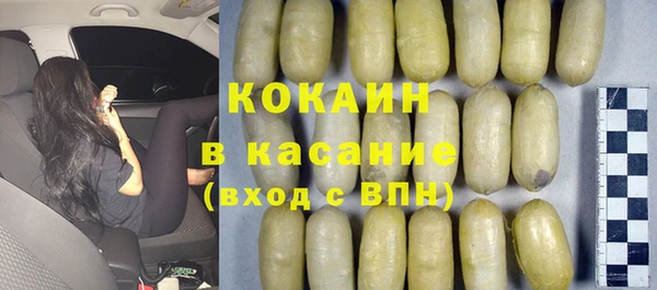 мяу мяу кристалл Каменка