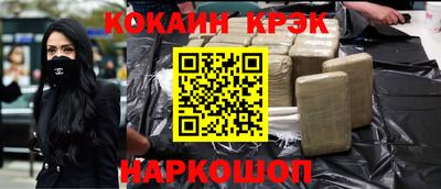 синтетический гашиш Гусиноозёрск