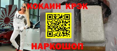 синтетический гашиш Гусиноозёрск