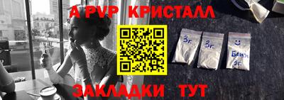 синтетический гашиш Гусиноозёрск