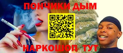 синтетический гашиш Гусиноозёрск