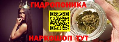 каннабис Гусь-Хрустальный
