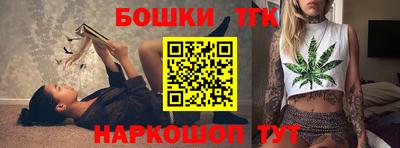 каннабис Гусь-Хрустальный