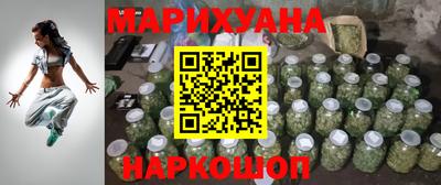 каннабис Гусь-Хрустальный