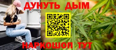 каннабис Гусь-Хрустальный
