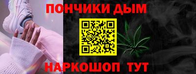 каннабис Гусь-Хрустальный