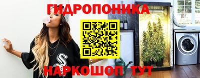каннабис Гусь-Хрустальный