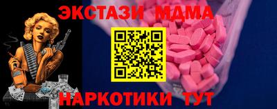 каннабис Гусь-Хрустальный