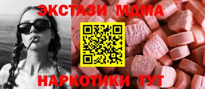 каннабис Гусь-Хрустальный