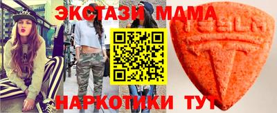 каннабис Гусь-Хрустальный