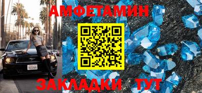 синтетический гашиш Гусиноозёрск