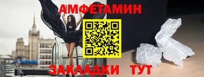 синтетический гашиш Гусиноозёрск