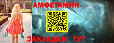 синтетический гашиш Гусиноозёрск