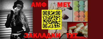 синтетический гашиш Гусиноозёрск