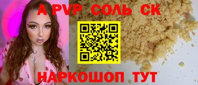 СК Гусев
