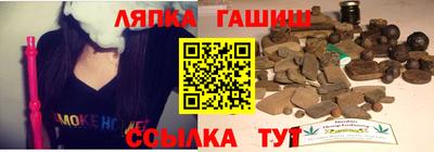 СК Гусев