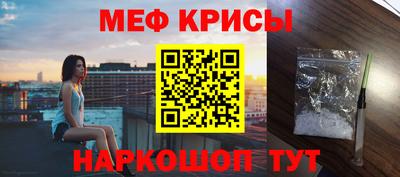 синтетический гашиш Гусиноозёрск
